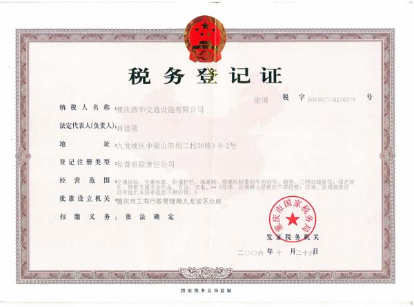 資質(zhì)榮譽(yù)