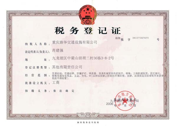 資質(zhì)榮譽(yù)